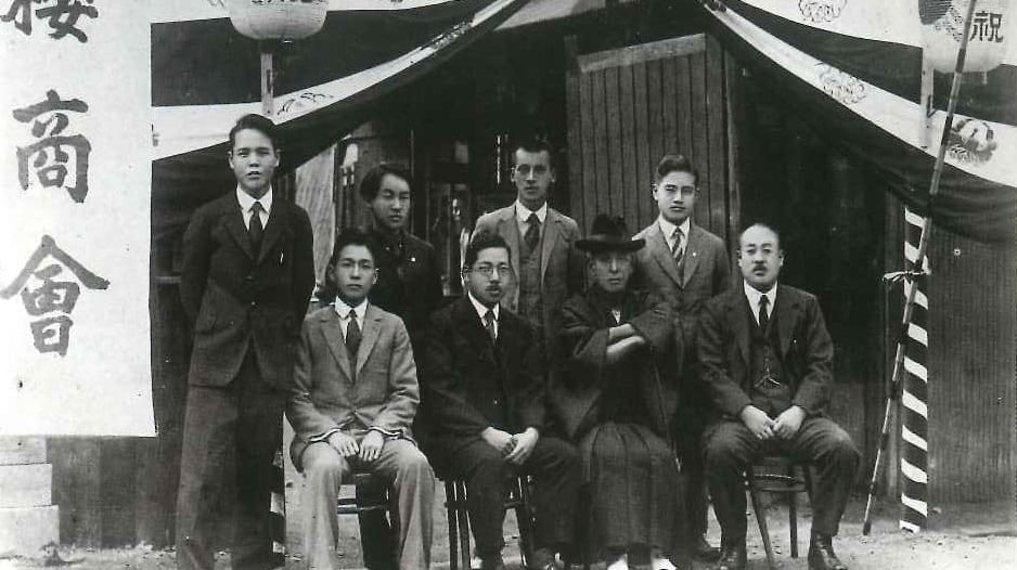 Japanese Heritage Stationery Brands: A Legacy of Craftsmanship and Innovation - Boston General Store