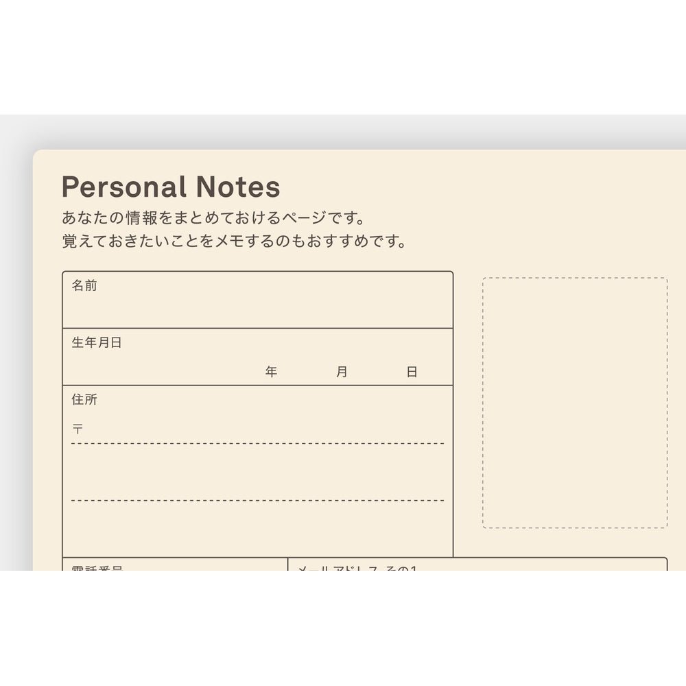 Hobonichi 5 - Year Techo Book - A6 - 2026 - 2030 Boston General Store