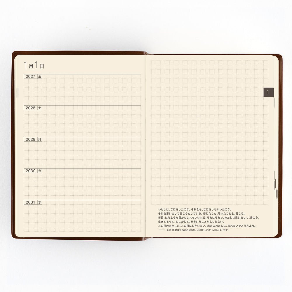 A Hobonichi Techo 5-year planner, for the years 2027-2031