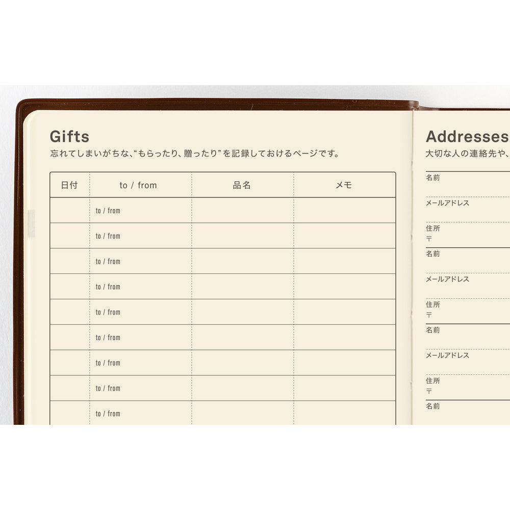 A Hobonichi Techo 5-year planner, for the years 2027-2031
