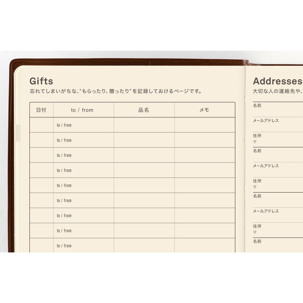 A Hobonichi Techo 5-year planner, for the years 2027-2031