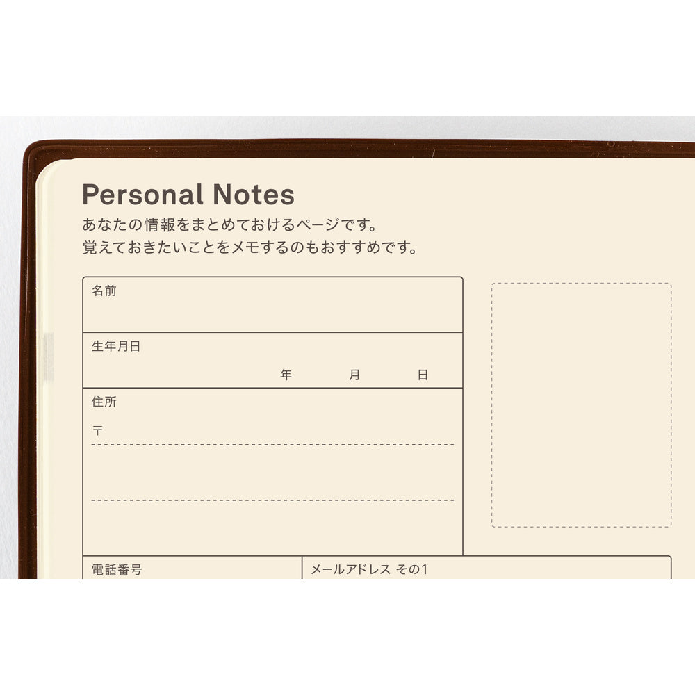 A Hobonichi Techo 5-year planner, for the years 2027-2031