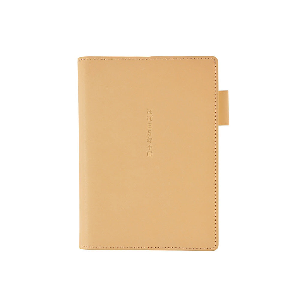 A natural beige leather notebook cover for Hobonichi 5-Year Techo on white background