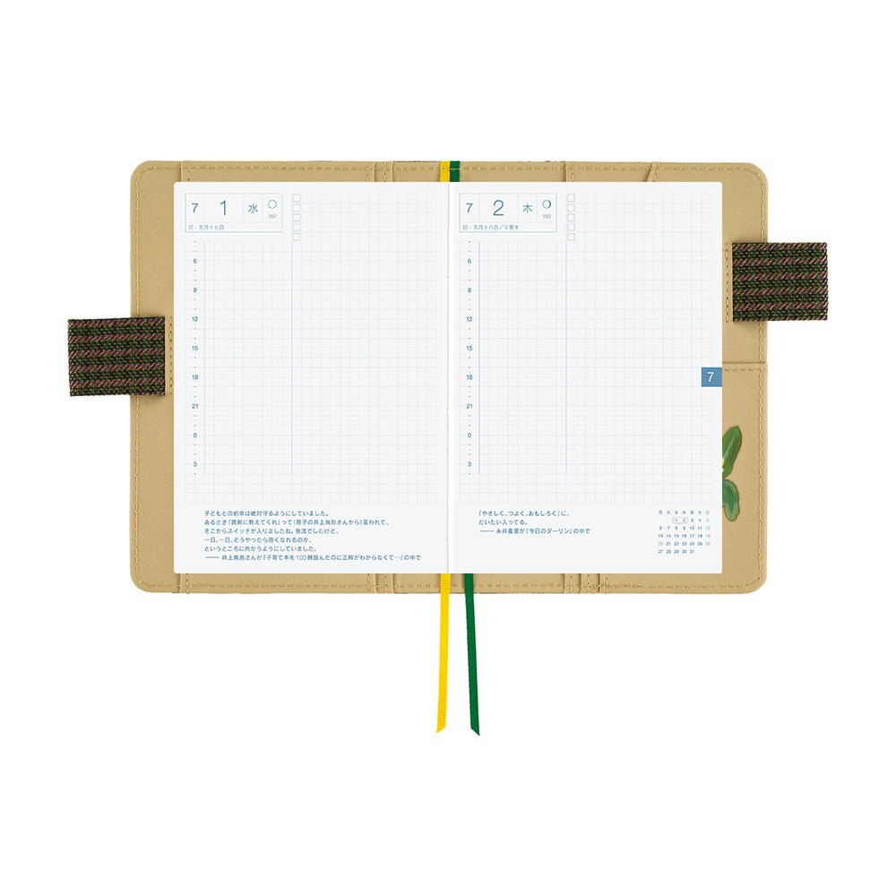 Hobonichi Techo Original A6 2026 - Book with Cover - Tolight: Garden of Botany Boston General Store