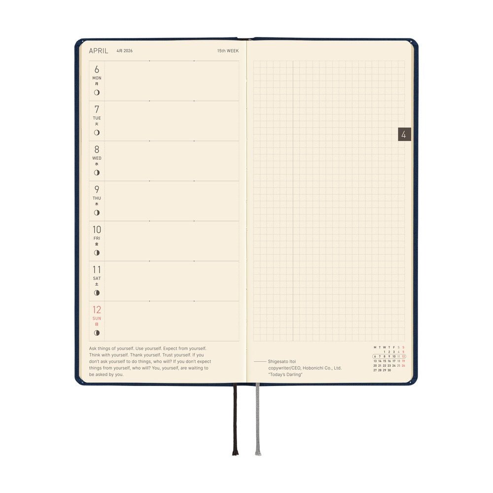 Hobonichi Techo Weeks 2026 - Colors: Cosmo Blue Boston General Store