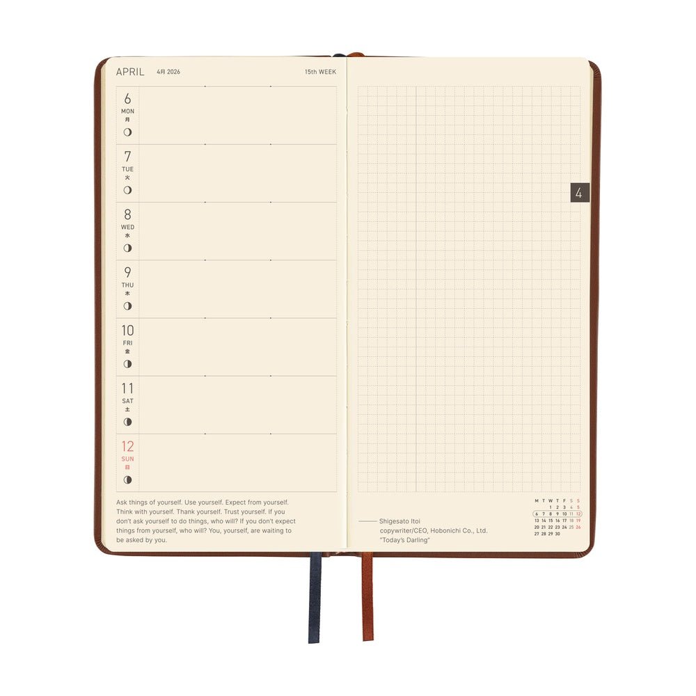 Hobonichi Techo Weeks 2026 - Leather: Wine Brown Boston General Store