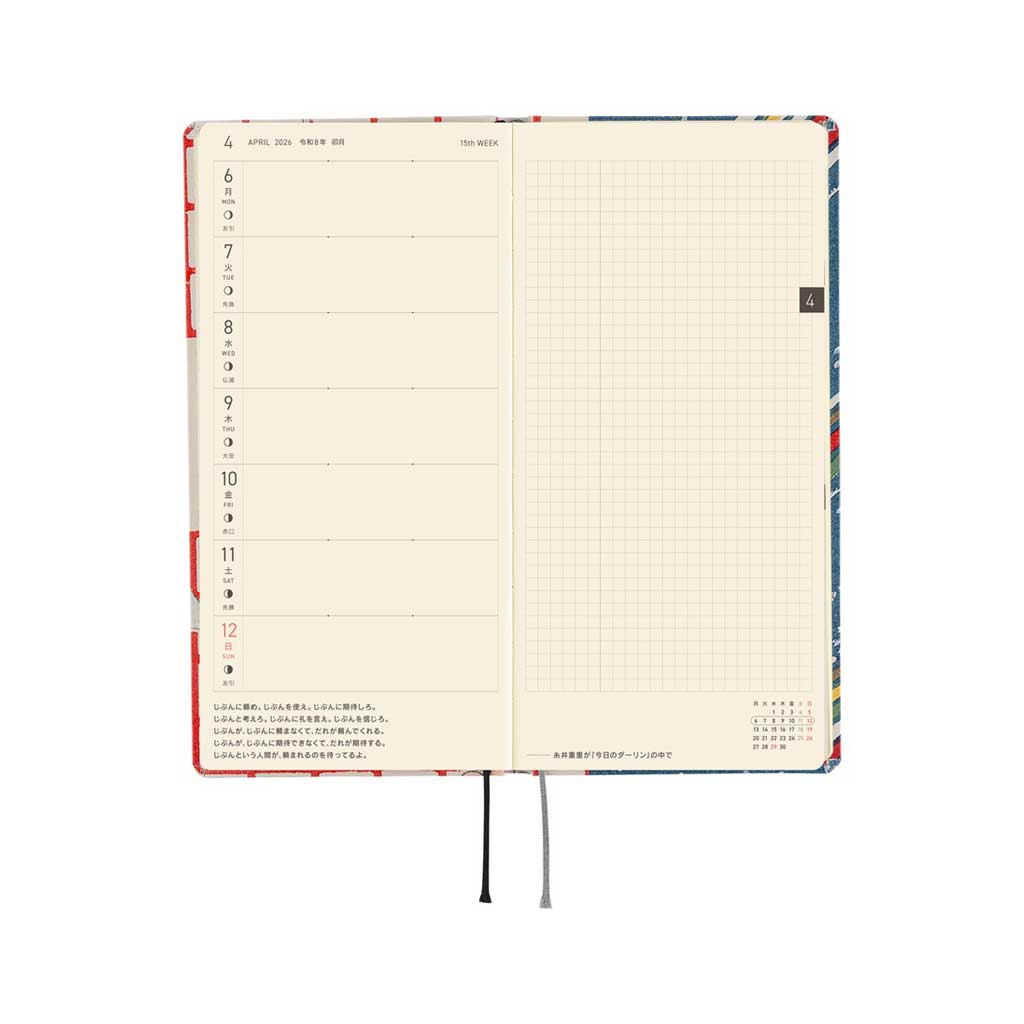 Inside of Hobonichi Techo Weeks Unsodo Spring Start Weeks planner with daily and weekly spread laying flat on white background