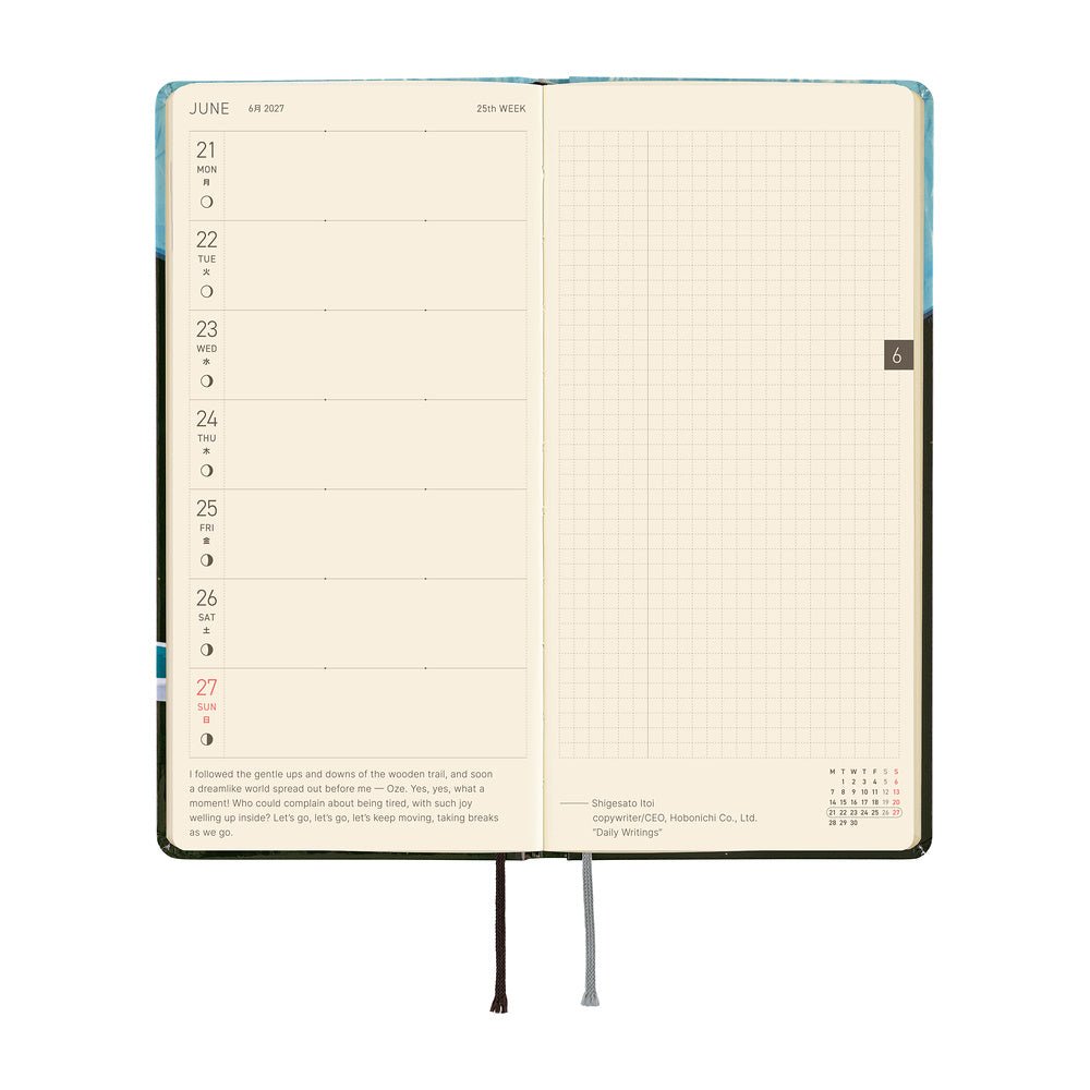 An open planner showing a weekly layout on cream pages. The left page has a vertical weekly schedule with dates and brief notes, and the right page has a light grid for planning.