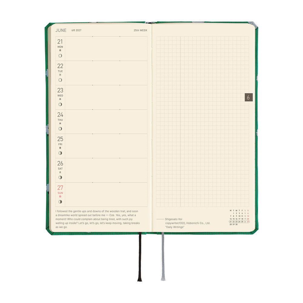 A 2027 Hobonichi Mega Weeks with a Bow & Tie cover featuring sheep.