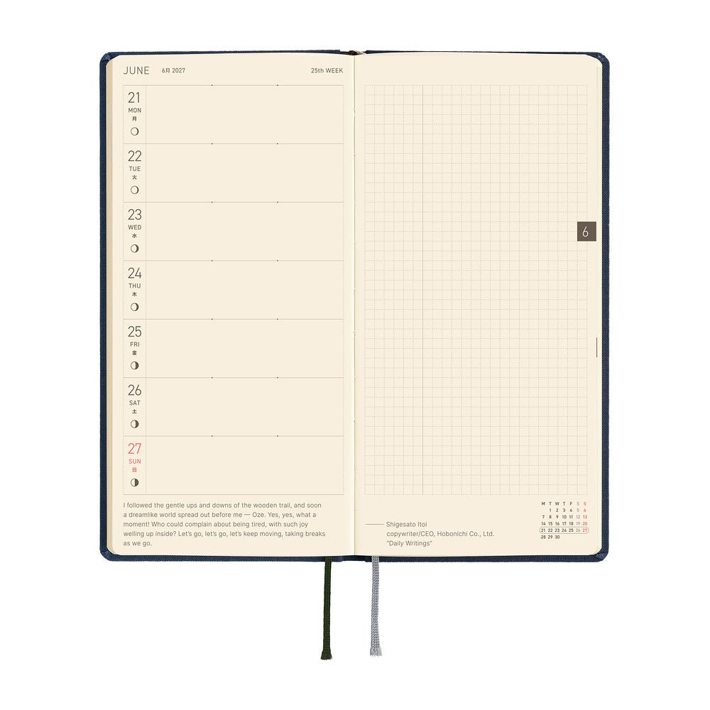 A 2027 Hobonichi Mega Weeks planner in Midnight Blue.