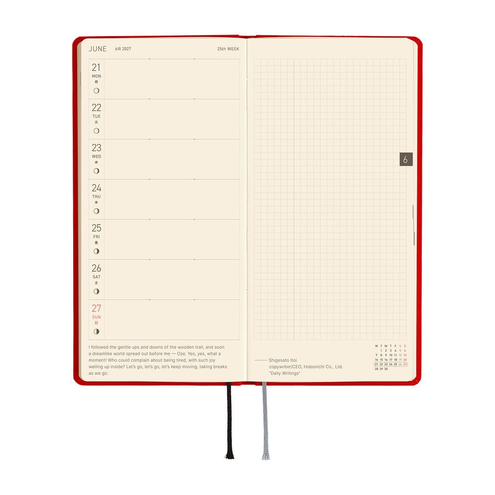 A 2027 Hobonichi Mega Weeks planner in the color Poppy Red