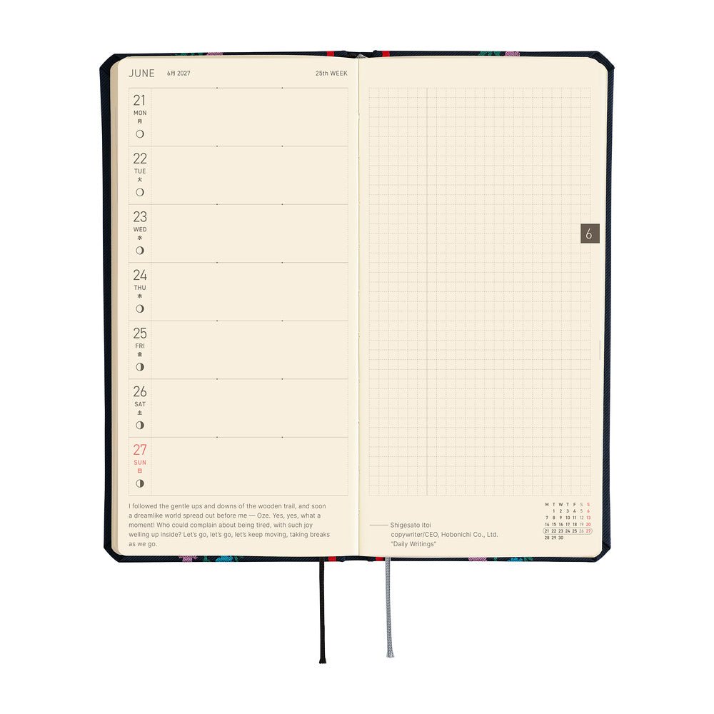 An open weekly planner spread with cream-colored pages. The left side features a Monday through Sunday layout, while the right side is an open grid.