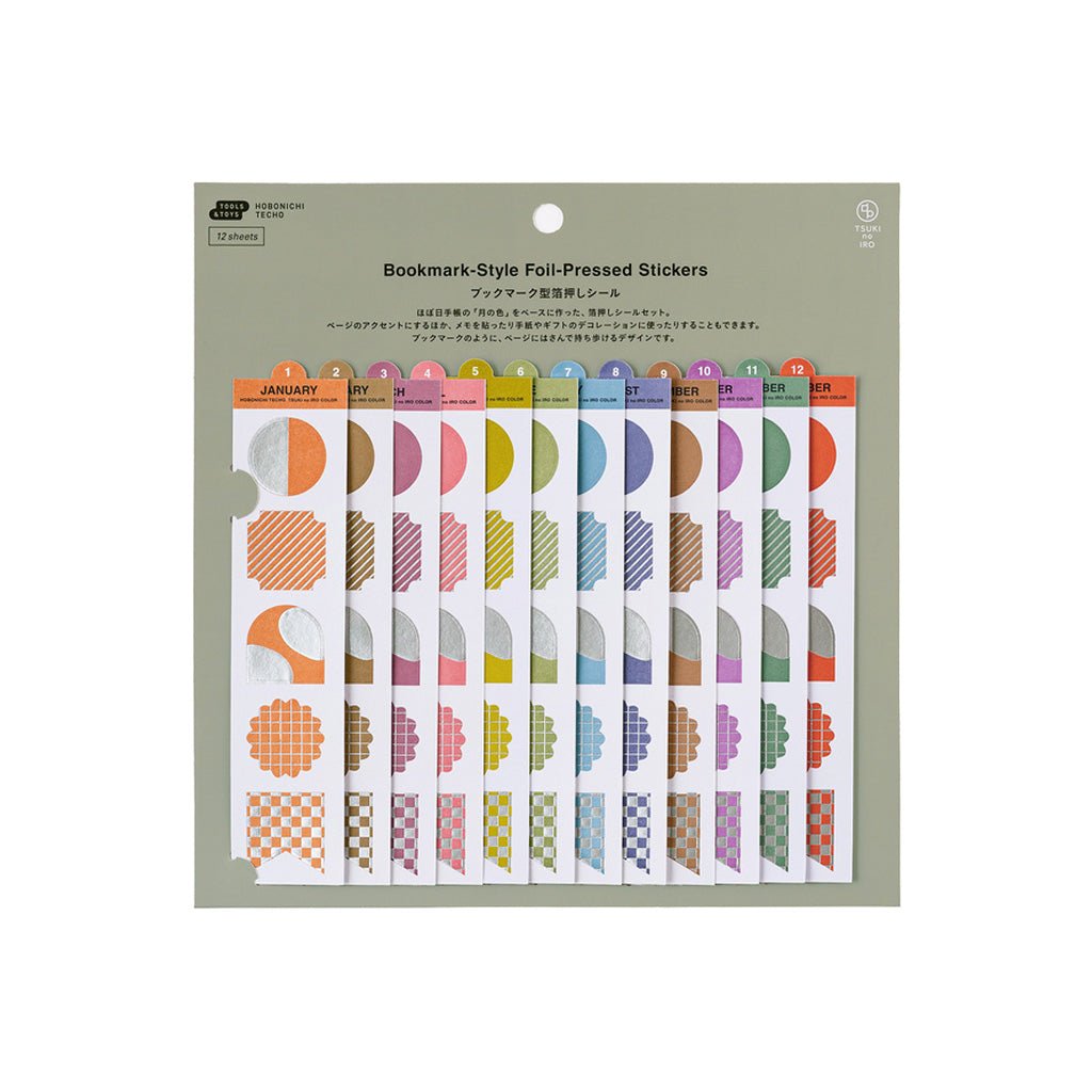 A package of 12 bookmark-style foil pressed stickers in assorted colors and patterns, displayed on a light gray background.