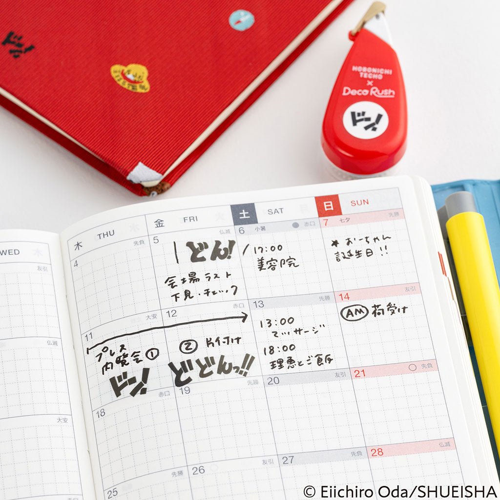 Plus x Hobonichi: Deco Rush - One Piece DON!! Boston General Store