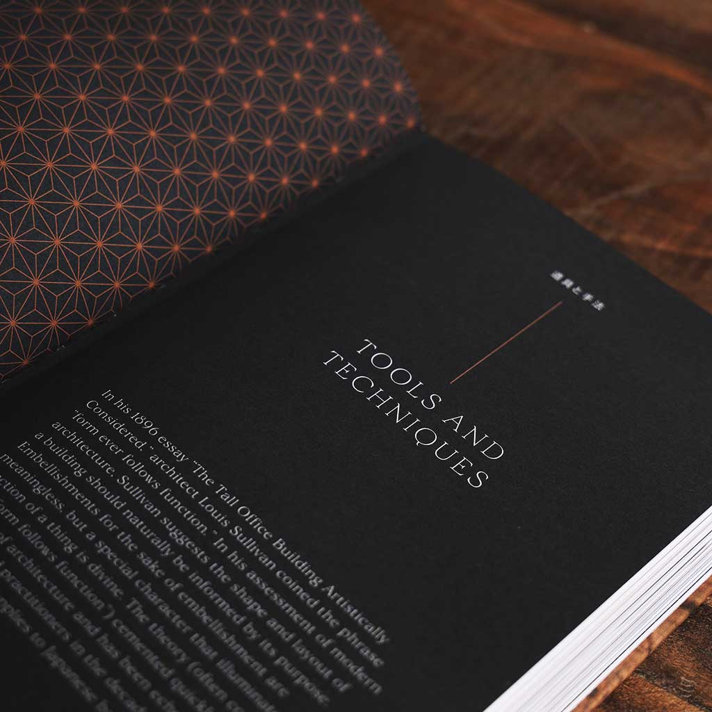 The Way of the Cocktail: Japanese Traditions, Techniques, and Recipes Boston General Store