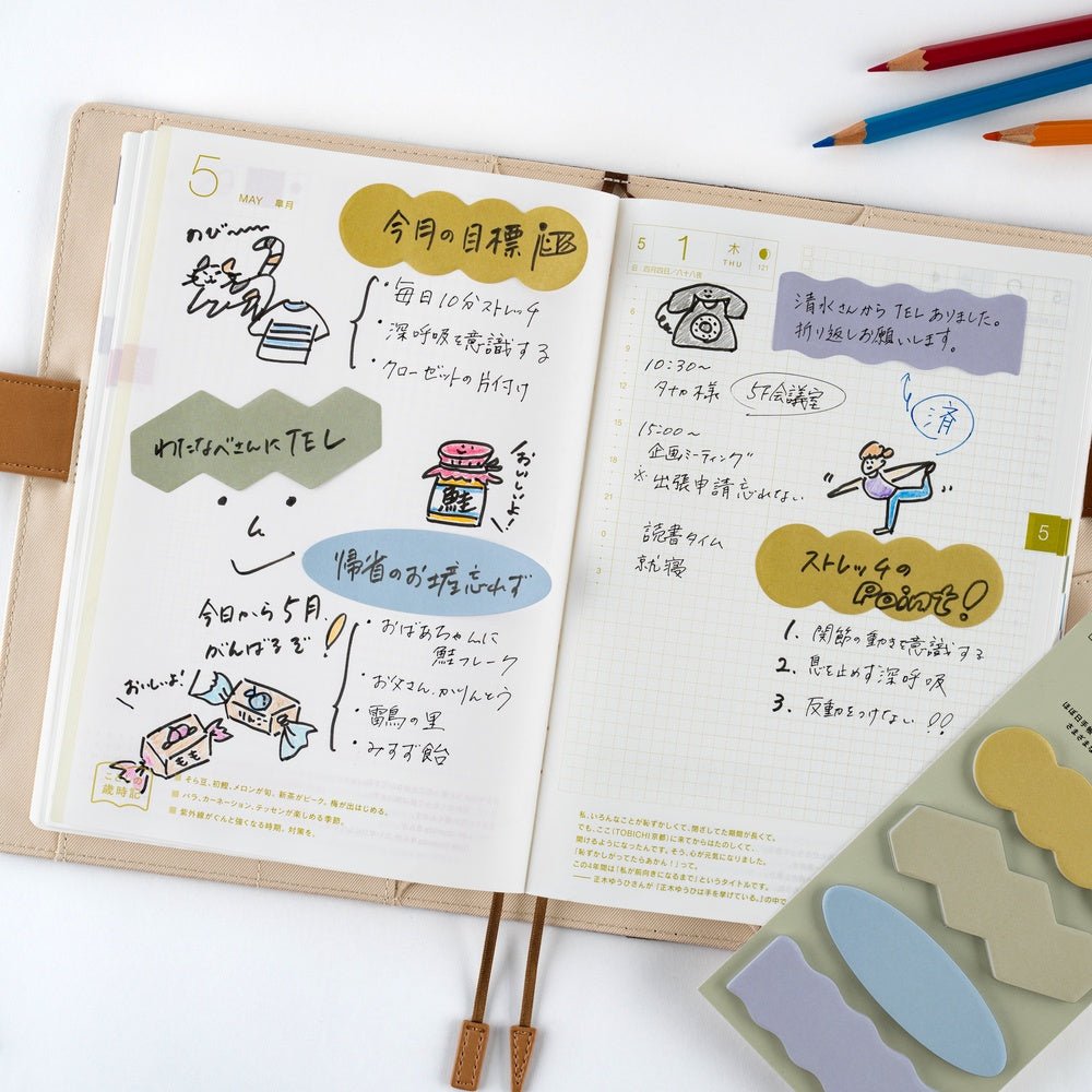 TSUKI no IRO: Sticky Notes Boston General Store