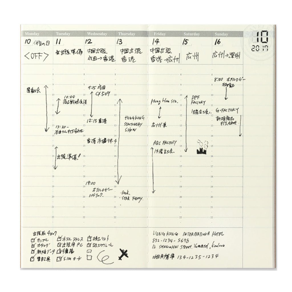 Traveler's Notebook Refill Diary Weekly - 018 Boston General Store