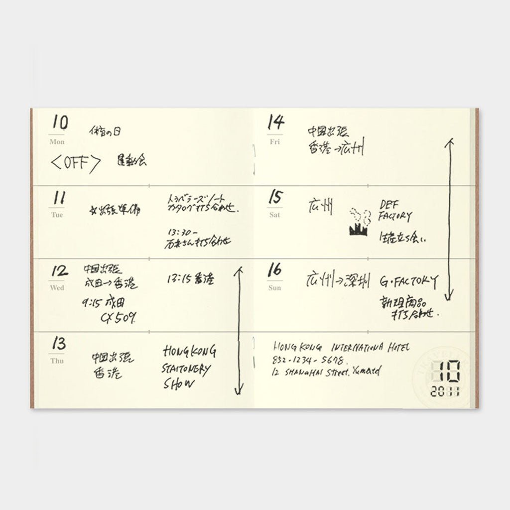 Traveler's Passport Notebook Refill Diary Weekly - P007 Boston General Store