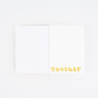 100%ORANGE: Hobonichi Papers - Squirrel Appears Boston General Store