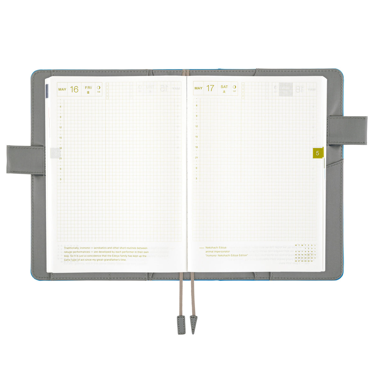 Hobonichi Techo Cover Cousin A5 -  Colors: Winter City    at Boston General Store