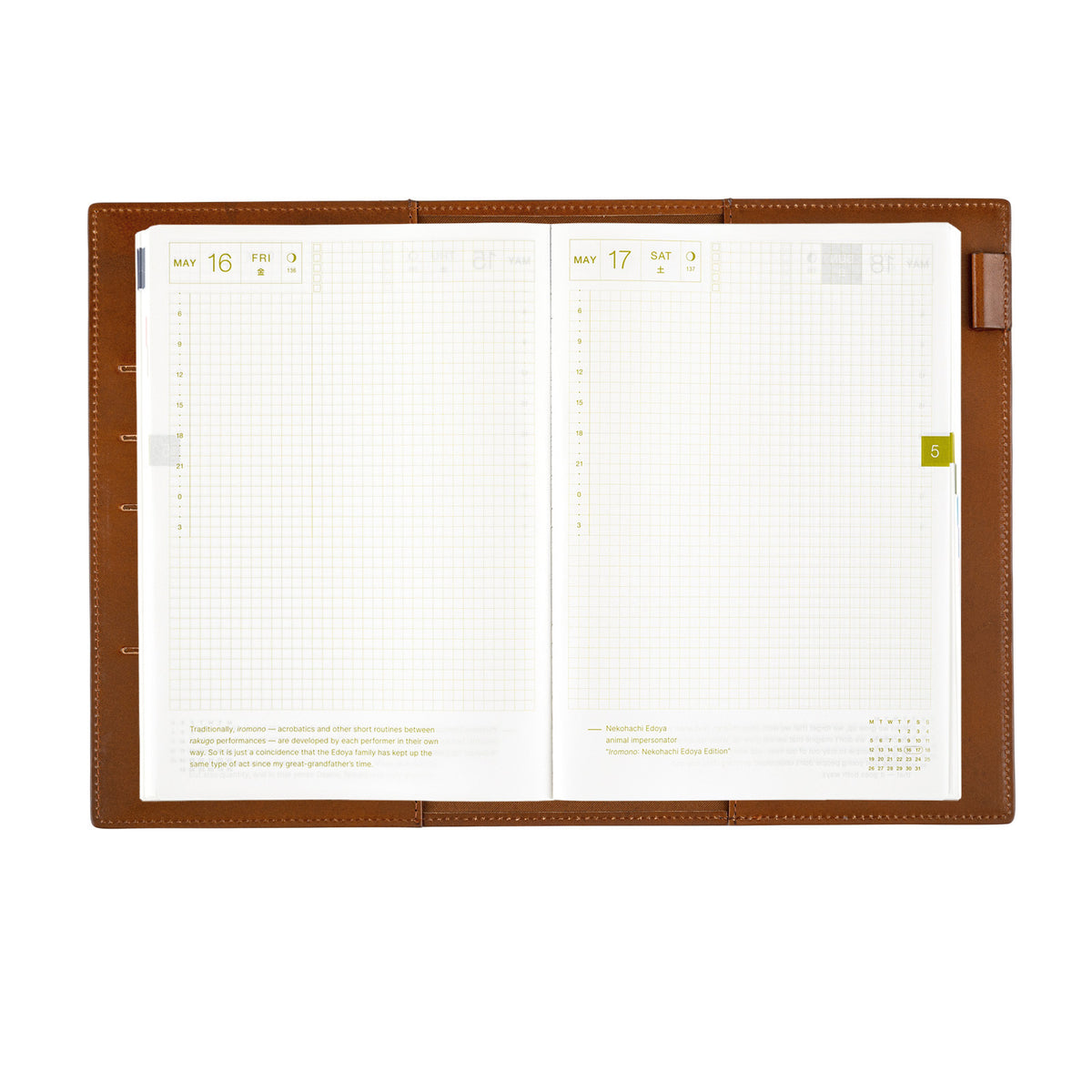 Hobonichi Techo Cover Cousin A5 -  Leather: Taut (Brown)    at Boston General Store