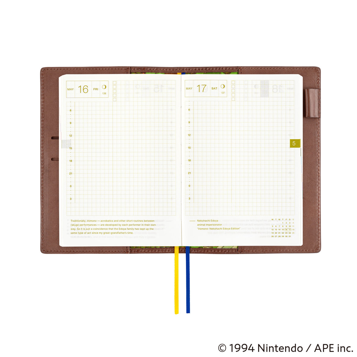 Hobonichi Techo Cover Original A6 -  MOTHER: Ness’ Bike    at Boston General Store