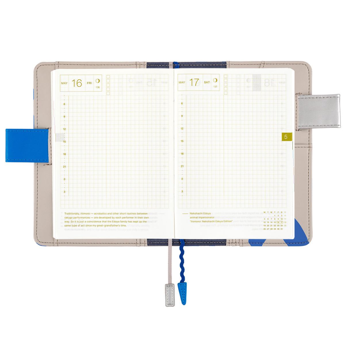 Hobonichi Techo Cover Original A6 -  PAMM: Thanks Sea    at Boston General Store