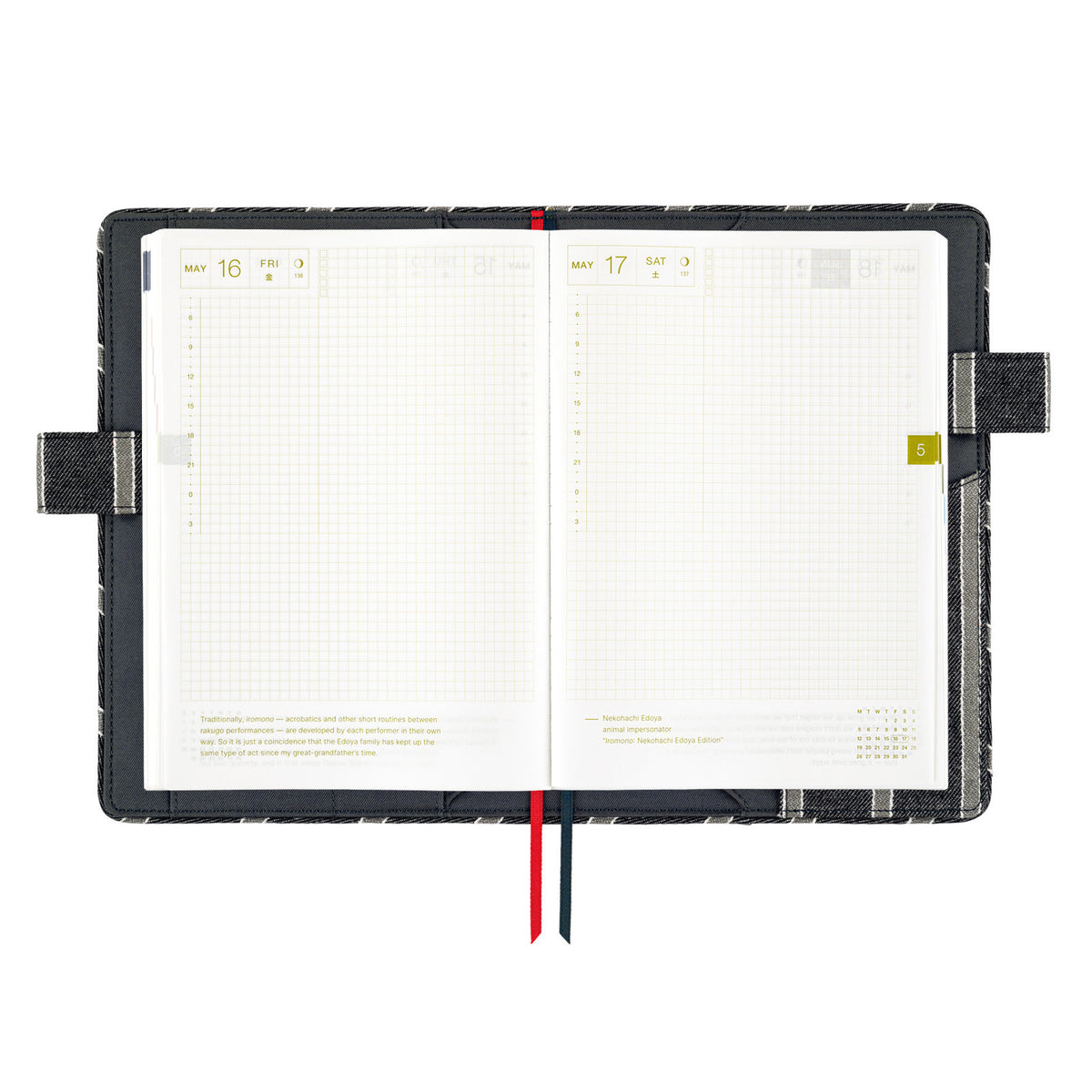 Hobonichi Techo Cover Cousin A5 -  Lined Fabric: Twill (Navy x Gray)    at Boston General Store