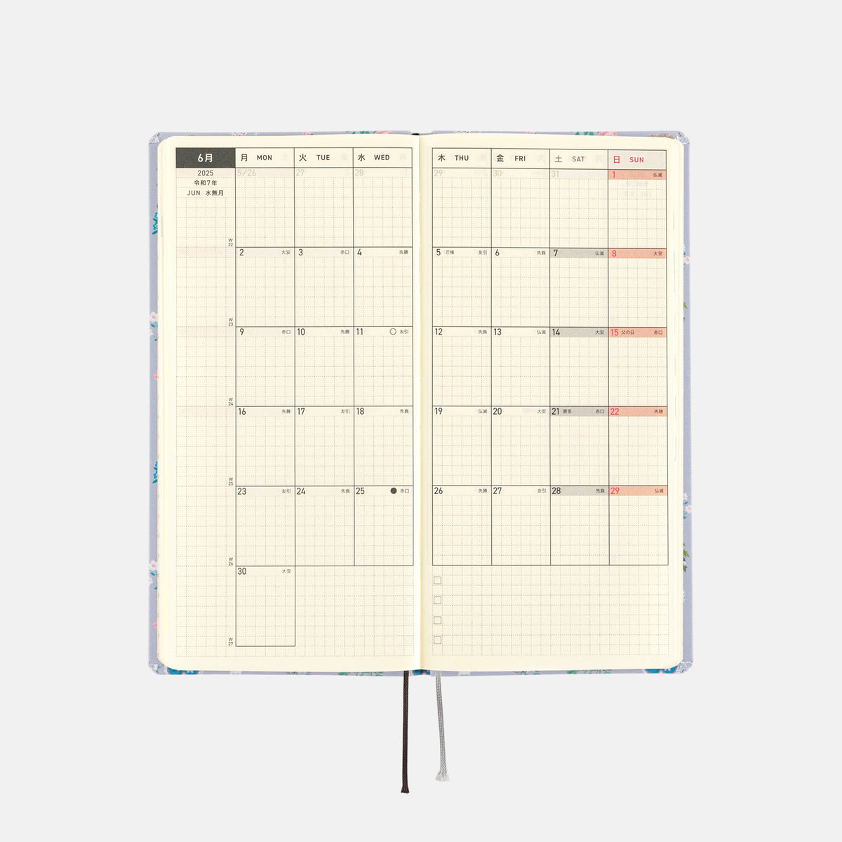 Hobonichi Techo Weeks - Yumi Kitagishi: Beautiful Wallpaper - Japanese, April Start at Boston General Store