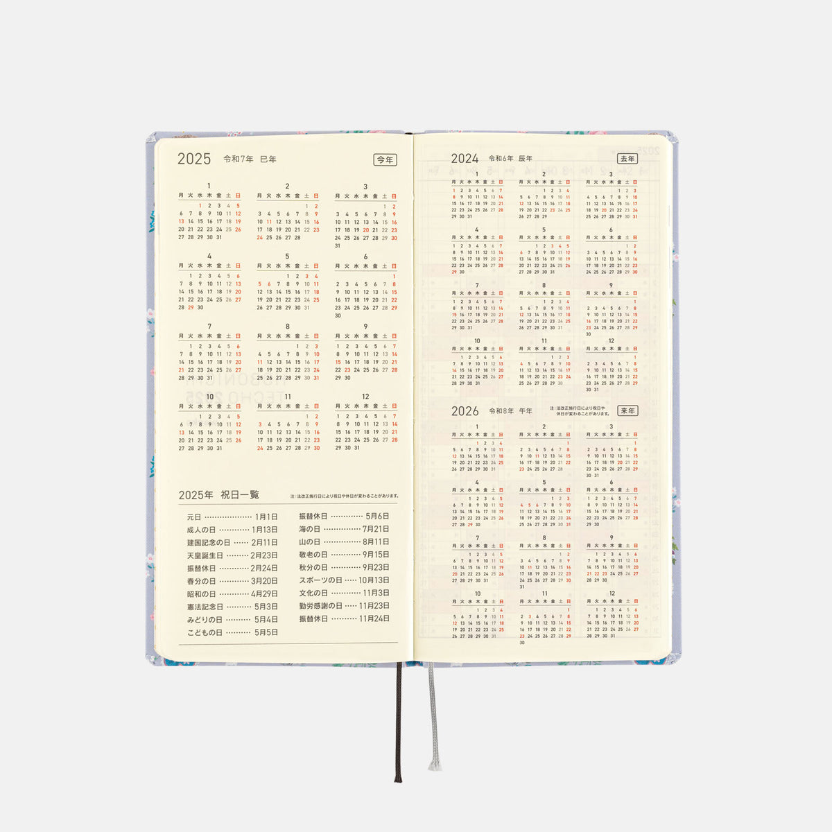 Hobonichi Techo Weeks - Yumi Kitagishi: Beautiful Wallpaper - Japanese, April Start at Boston General Store