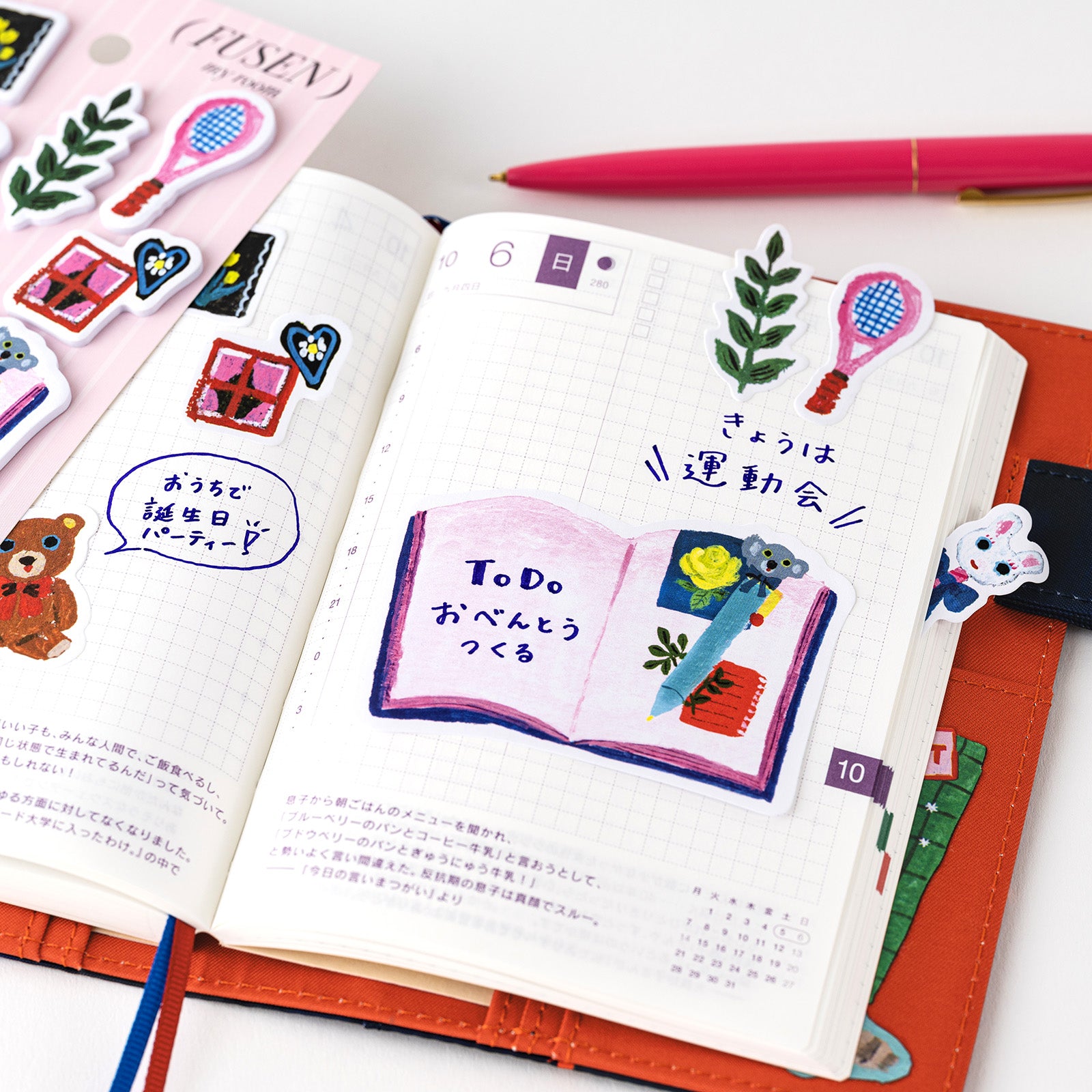 Yumi Kitagishi: Hobonichi Sticky Note Tabs - My Room    at Boston General Store