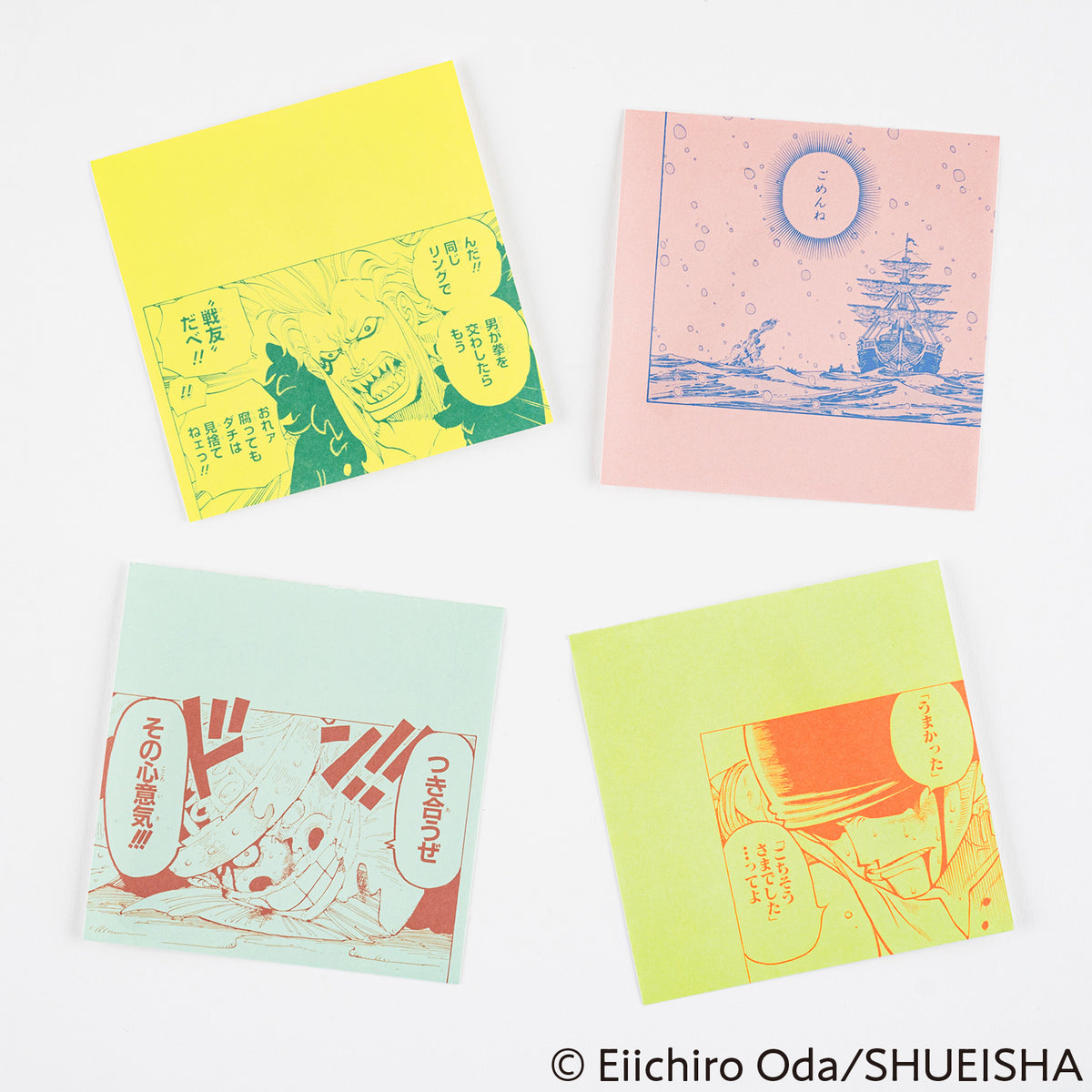Hobonichi ONE PIECE magazine: Square Letter Paper to Share Your Feelings Vol. 3    at Boston General Store