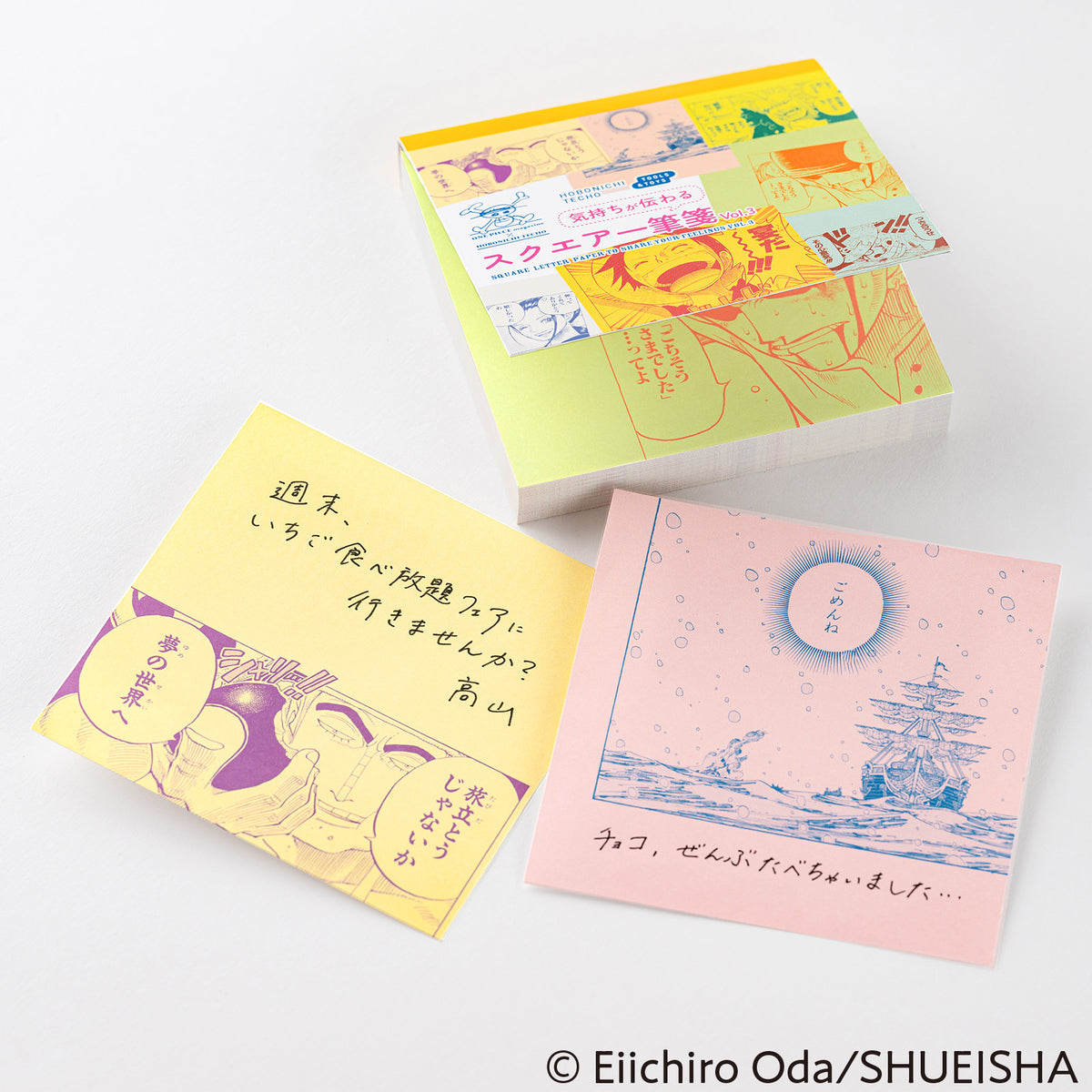 Hobonichi ONE PIECE magazine: Square Letter Paper to Share Your Feelings Vol. 3    at Boston General Store