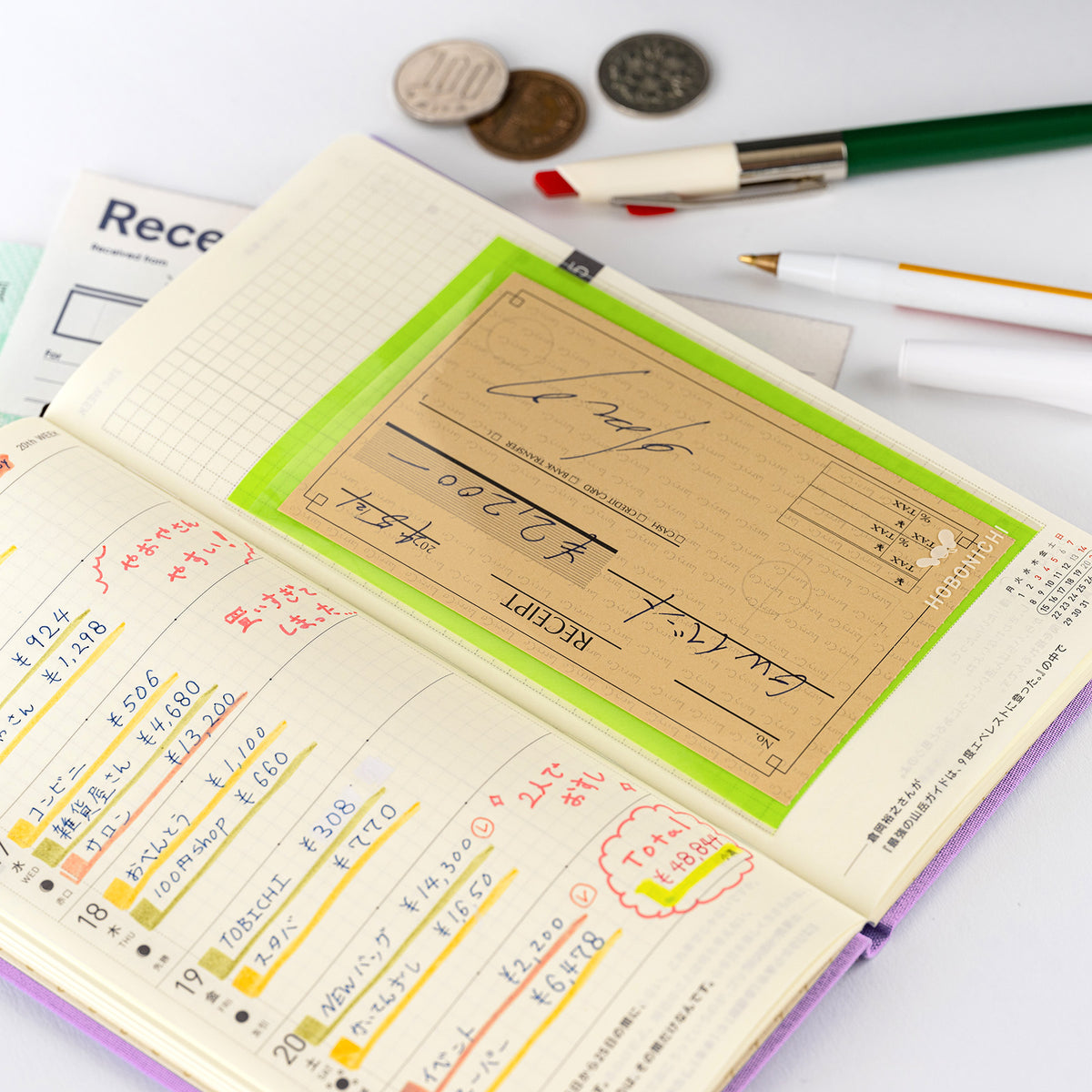 Hobonichi Add-on Pocket (Ticket Size)    at Boston General Store