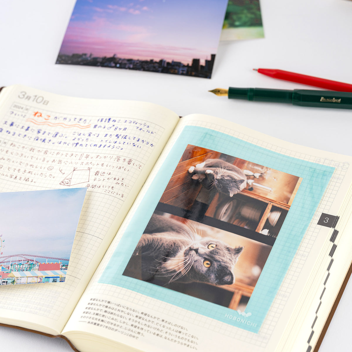 Hobonichi Add-on Pocket (Postcard Size)    at Boston General Store
