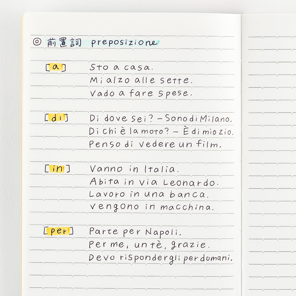 Hobonichi Lined Notebook (A5)    at Boston General Store