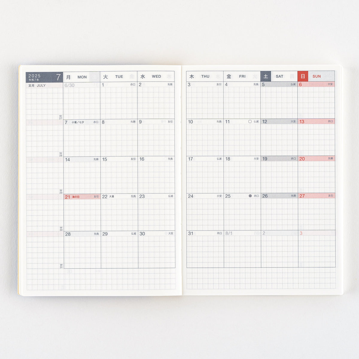 Hobonichi Techo Day-Free Book A6 2025 - Japanese, January Start, Monday Start at Boston General Store
