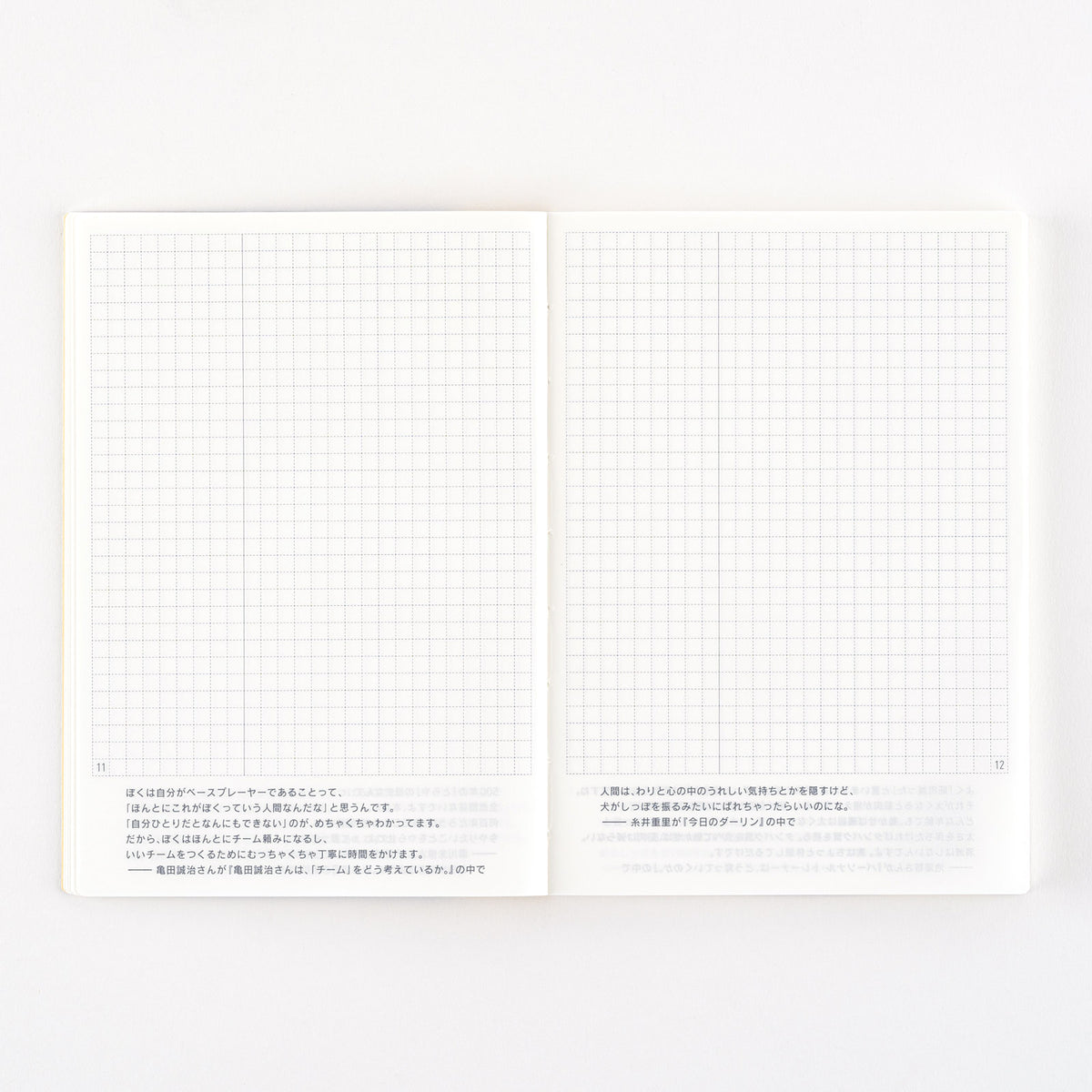 Hobonichi Techo Day-Free Book A6 2025 - Japanese, January Start, Monday Start at Boston General Store