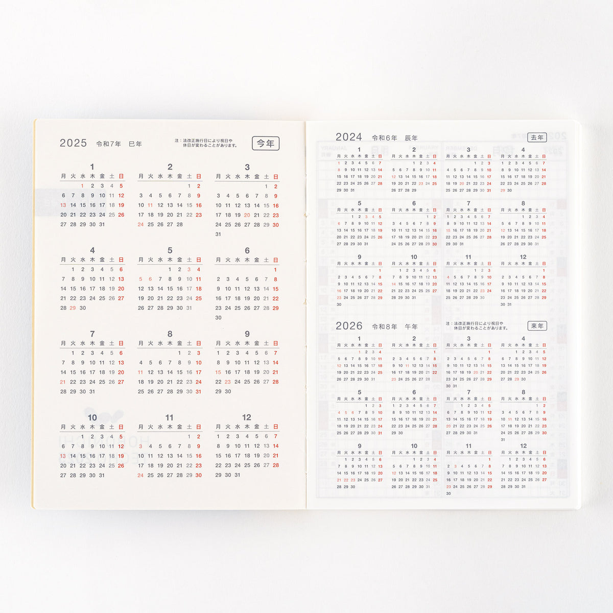 Hobonichi Techo Day-Free Book A6 2025 - Japanese, January Start, Monday Start at Boston General Store