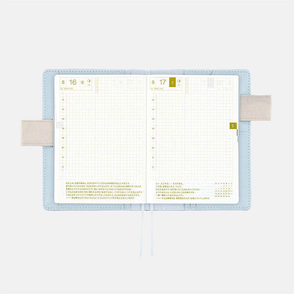 Hobonichi Techo Cover Original A6 - Tokyo National Museum: Hasegawa Tohaku - Pine Forest at Boston General Store