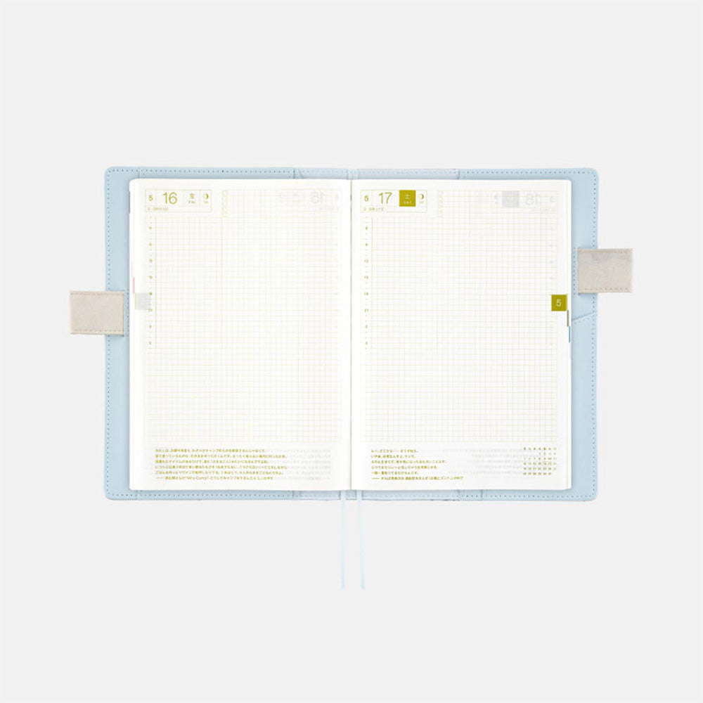 Hobonichi Techo Cover Cousin A5 - Tokyo National Museum: Hasegawa Tohaku Pine Forest at Boston General Store