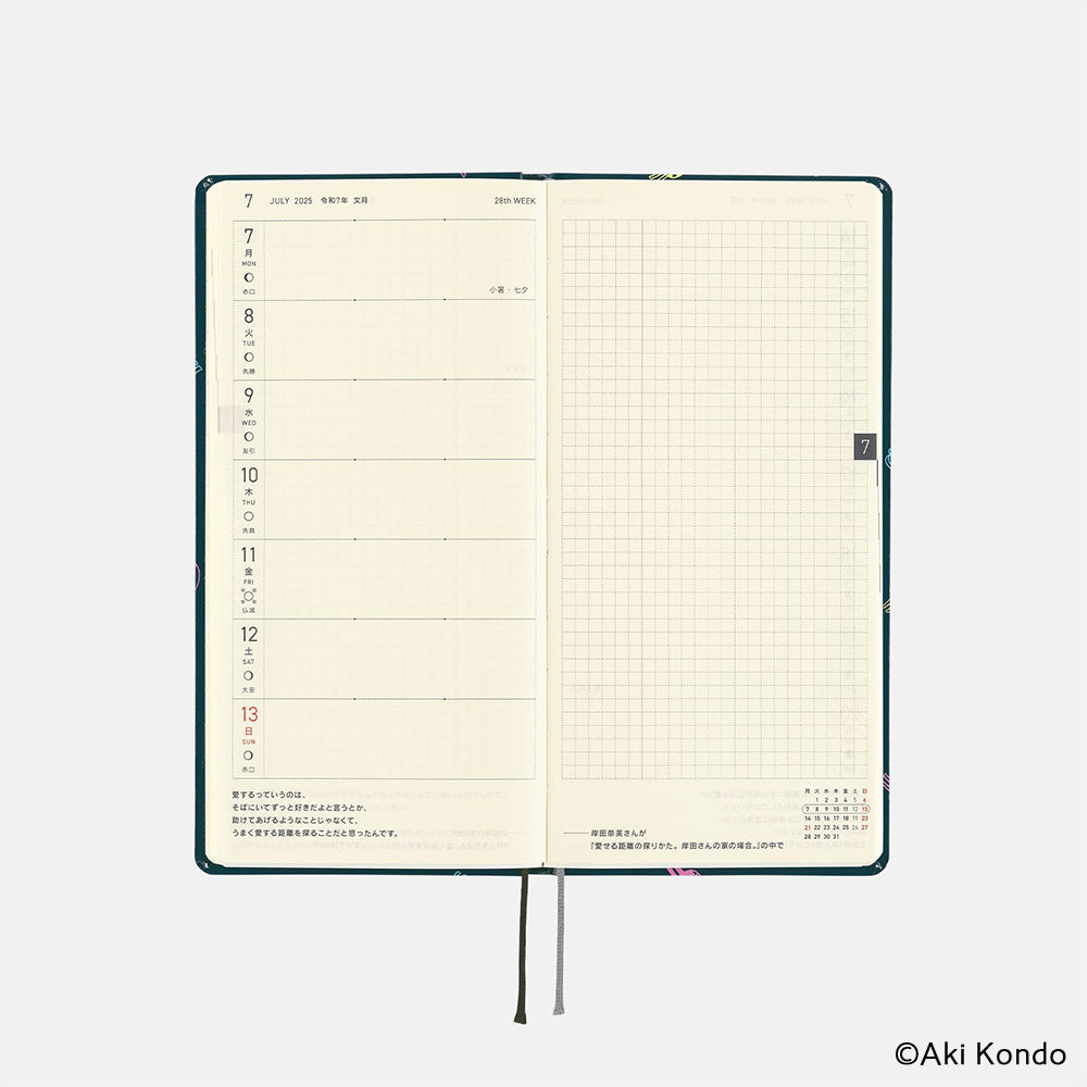 Hobonichi Techo Weeks - Hobotoridori: Sparkling Hobotoridori - Japanese, April Start at Boston General Store