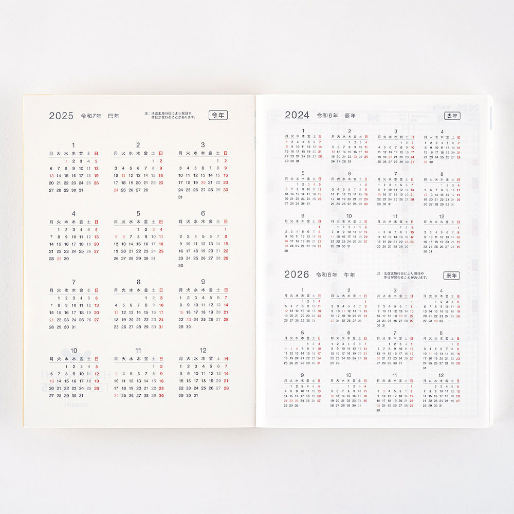 Hobonichi Techo Cousin A5 2025 - Japanese, April Start, Monday Start at Boston General Store