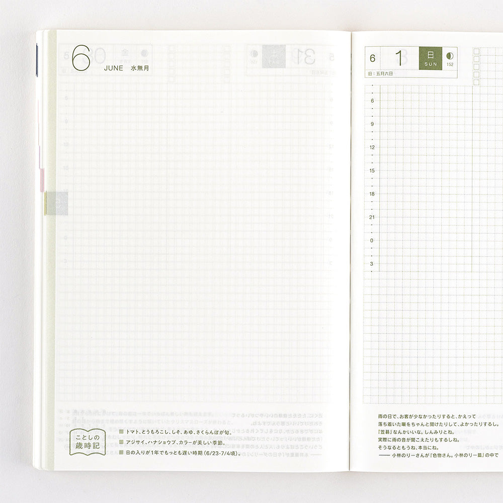 Hobonichi Techo Cousin A5 2025 - Japanese, April Start, Monday Start at Boston General Store