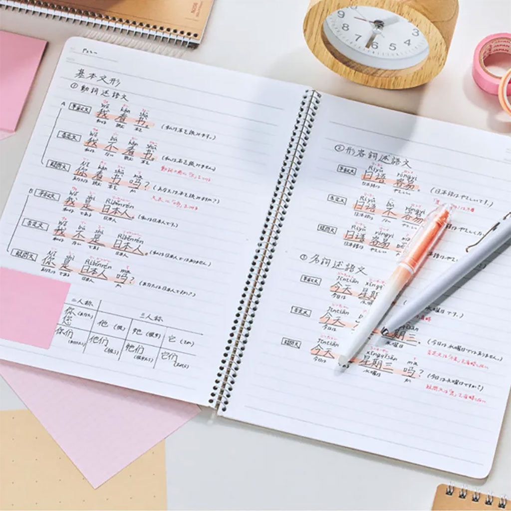 Basic Spiral Notebook - B5 at Boston General Store