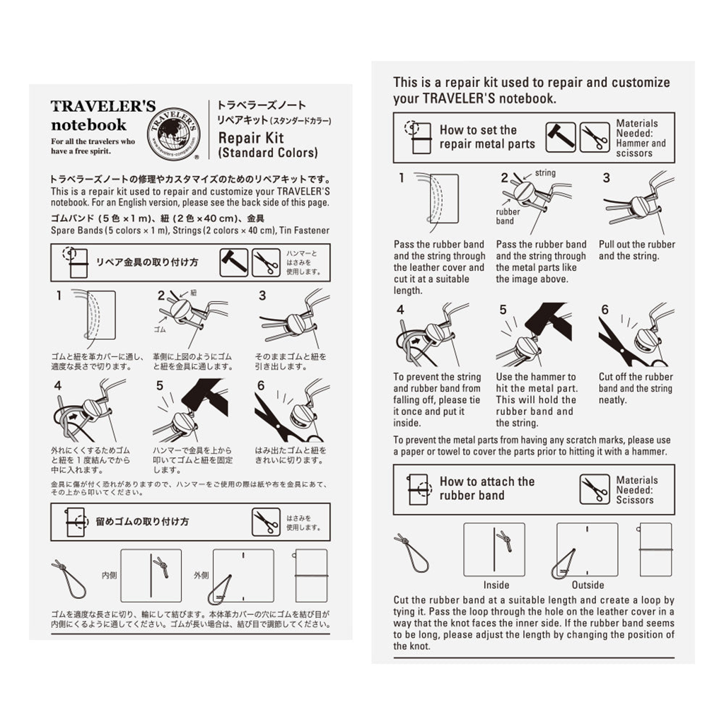 Traveler&#39;s Notebook Repair Kit - 009/010    at Boston General Store