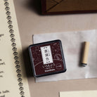 BGS List - Making Kit Boston General Store