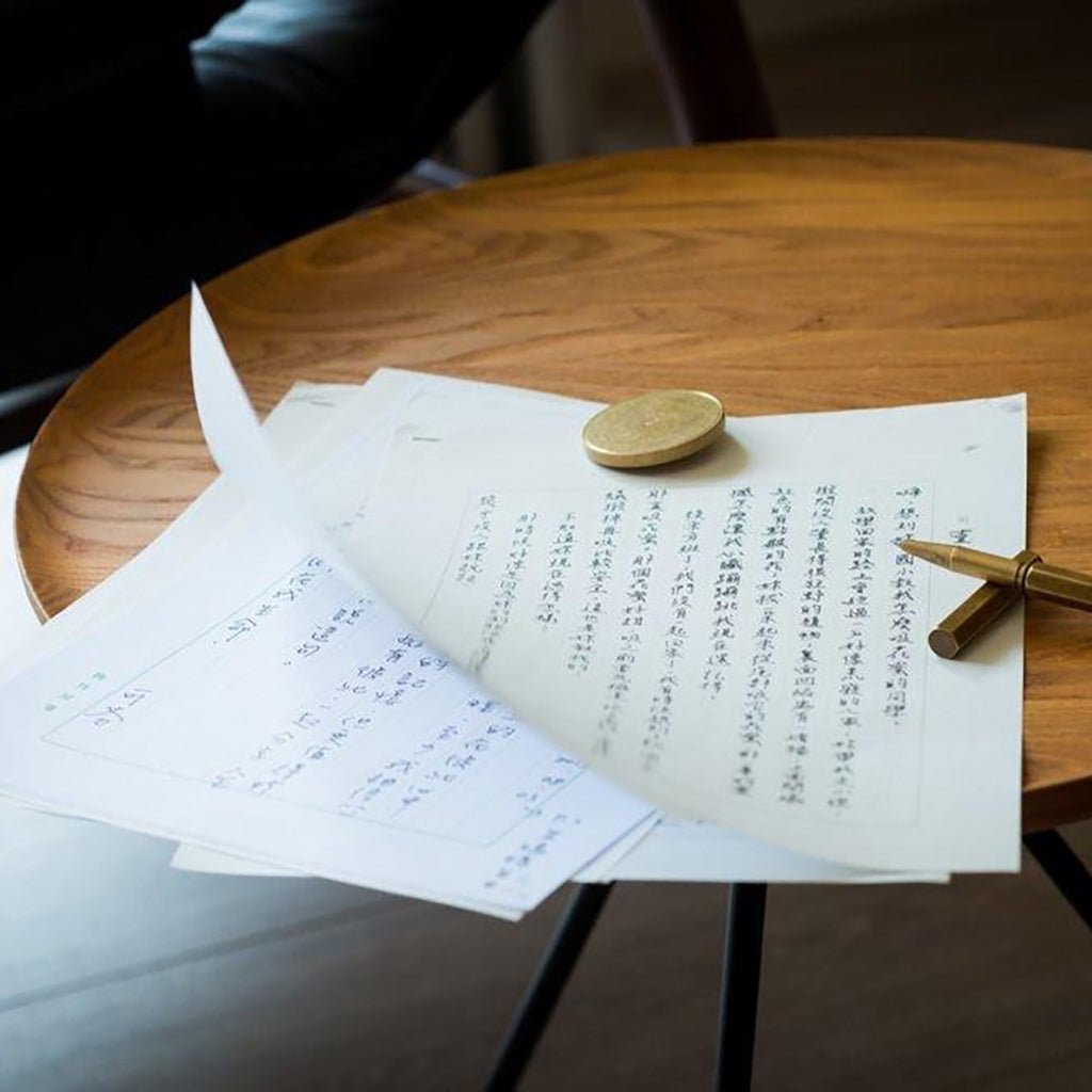 Brass Paper Weight Boston General Store