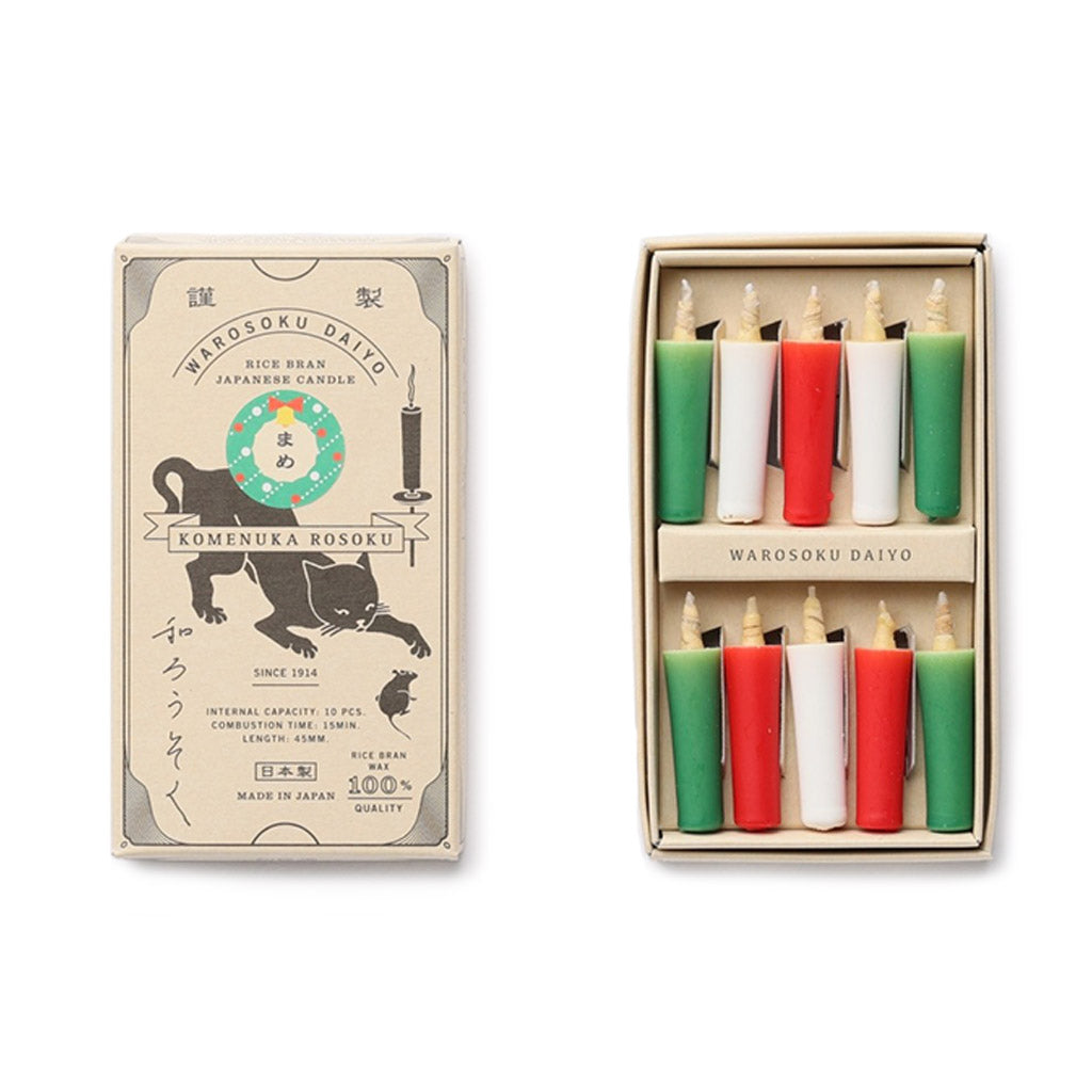 Rice Wax Candles Holiday Tones   at Boston General Store