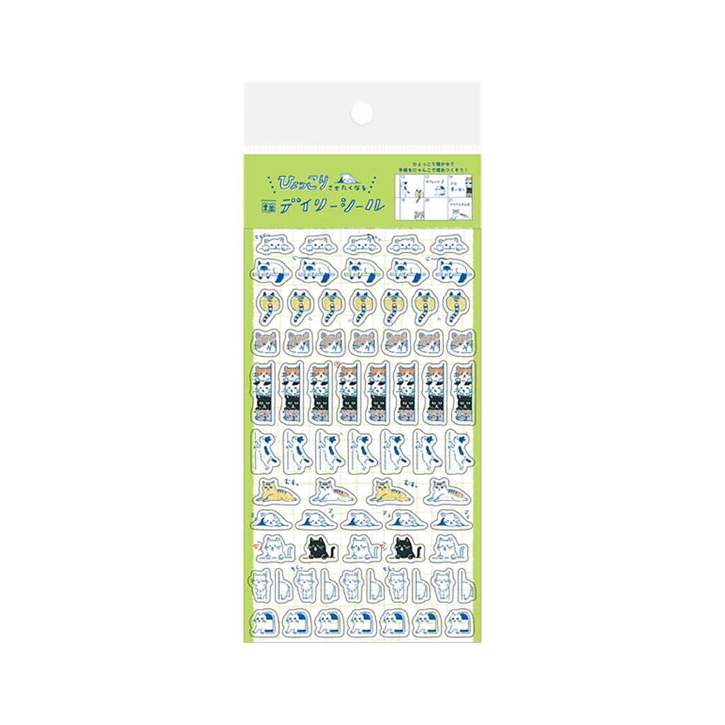Furukawashiko Daily Planner Sticker Sheet Delicious Food at Boston General Store